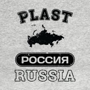 Plast Russia Property of Country T-Shirt